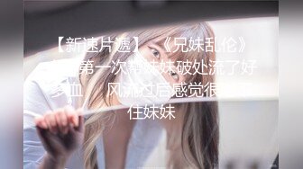 【天府女神❤️高端性爱】超女神极品淫妻『Lucky』土豪专属私拍《3P强制捆绑》高潮了3次后又被玩操两次潮吹超爽