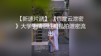 【玩偶姐姐系列】森林（零）前奏和前戏