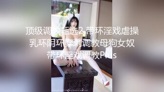 ♈超顶通奸乱伦♈真实父女乱伦，强迫睡觉的女儿 各种骚话强迫女儿操逼，最后射身上！突破世俗