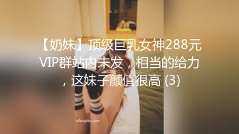 麻豆传媒 兔子先生出差东京 高价约炮著名女优明日香 粉嫩粉嫩的