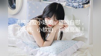 【新片速遞】  高颜值大奶美女吃鸡啪啪 这种颜值 表情 笑容和大白屁屁 谁能顶得住诱惑 我一分钟妙射