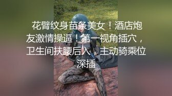 麻麻傳媒 MT029 全身潤滑緊貼哥哥