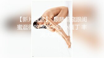 两个高颜值洋妞，蒙眼伺候一个大屌帅哥，被轮流操嫩穴