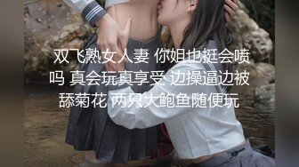 【极品萝莉美乳粉鲍】火爆新人白虎网红『米胡桃』JK制服少女被爸爸干到中出内射 淫语不断