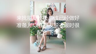  两个嫩粉萌妹5P啪啪 秋千椅上跳蛋自慰双人交两根JB一起舔