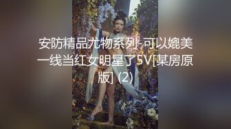 【自整理】【套路直播易直播】【露脸主播系列】：禾未【99V】 (18)