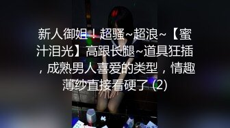 【酒店摄像头】镭射灯情趣圆床灯光下显得格外有情调 清楚看见高潮时扭曲的表情 精彩尽收眼底