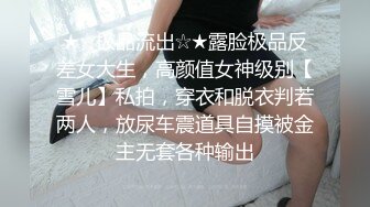 STP32744 红斯灯影像 RS035 伸缩自如的肉棒操坏秘穴 VIP0600