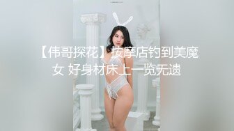   呆萌小萝莉肖兔兔情趣酒店操逼，镜子前调情扣穴，大圆床椅子上，各种场景尽情输出