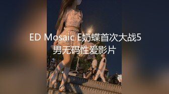 蜜桃传媒 pmtc-039 同城美女看护的深入照护-楚梦舒