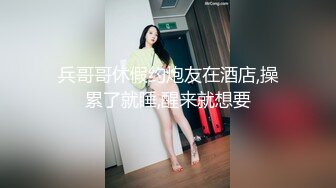 小骚货趁男友不在叫我去宾馆啪啪她