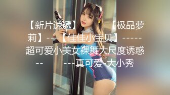 【新片速遞】 骚逼娜娜竟然带上漂亮闺蜜玩起双飞啦❤️小哥太性福啦，大白奶子全身按摩，口交深喉，做爱啪啪极度诱惑❤️刺激高操不断！