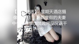 【新片速遞】✨电脑桌前艹女友✨一边耍游戏，一边后入小女友，双倍快乐！而我送给女朋友最好的礼物就是让她高潮！[111.44M/MP4/00:13:32]