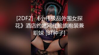 [六九公社]广东佛山南庄淫荡人妻之九