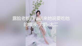 主播界奥斯卡！戏精女神【小奶球】道具~喷水~爽得翻白眼~~这是何等的卧槽身材太棒了 (7)