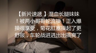 性感骚妻爆操肉丝翘臀-人妻-迷人-不要-黑丝-路人