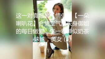 高颜值长相甜美妹子 腿上纹身哪吒，身材超棒，经典狂吻后爆艹！--4K字幕版！