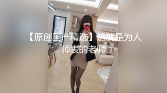 S级极品身材！推特美娇娘【小沧州Cxmzysex】不雅自拍，完美蜜桃臀人形飞机杯