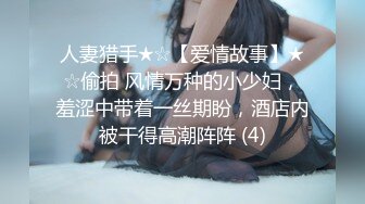 勇猛男人骑妻子-自拍-老婆-老师-大一-探花-身材