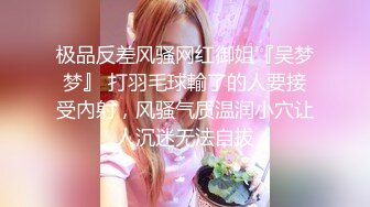 大神心机男把白皙美臀美鲍嫂子给上了~还说“快艹我”看了嫂子腰上刺青也懂了不是简单的女人