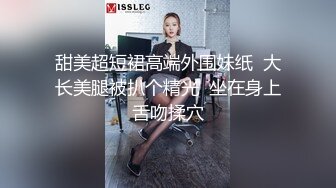  高中眼镜学妹性爱私拍流出 穿校服开房啪啪深圳校服篇