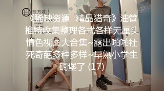 《百度云泄密》小伙酒店约炮美女同事首次尝试进入她的屁眼