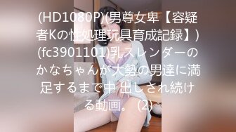 【逃亡】⭐马来西亚华人 绿帽夫妻 couple69⭐ 完整3年合集【123V】 (27)