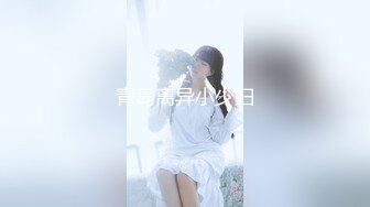 【极品❤️母子通奸】妈妈的丰乳肥臀✿ 姨妈刚过后爸要来操妈了 被我截胡 灌肠放入水晶肛塞 肏穴输出泛白浆 淫靡内射精液