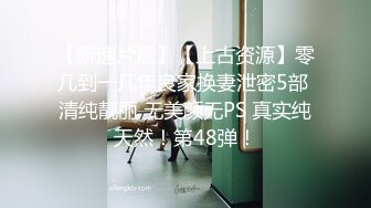  高颜值粉嫩嫩学生妹 真是让人鸡动了 微胖风情纯纯笑容立马叫大叔沸腾了