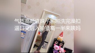 STP23772 短裙兼职骚女  穿着衣服先演示下怎么操你  学生制服棉袜  双腿肩上扛大屌爆插  第二炮干的妹子瘫软