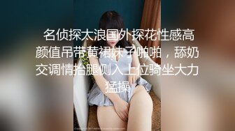 Al&mdash;黄美永 白嫩无套内射