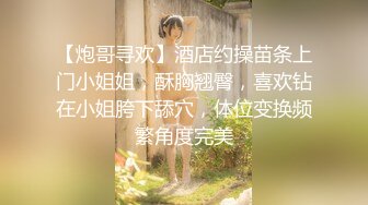 “你们这两个色情摄影师”高价购买网红美女人体模特萌琦琦宾馆大胆私拍身材太好了国语对白