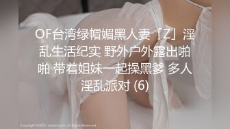 顶级摄影大神作品【luka】超多模特，大学生，空姐大尺度私拍，全极品视图，教师资格证验证，美轮美奂佳作必看 (1)