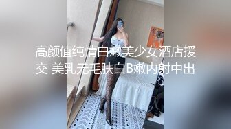 七月最新魔手外购 精品厕拍高级夜总会女厕偷拍美女尿尿 蕾丝裙气质美女的性感蜜桃臀很适合后入