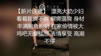 丝袜浪货爱骑马口交不忘让别人看她浪逼