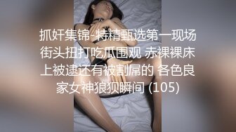 绝美高颜值极品大片 取精快递服务员 我的身体就是存精容器