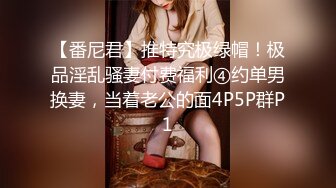 STP30436 【极品女神顶级网红】劲爆网红美女『柚子猫』OF原版新作-极品肉丝两连发 蒙眼怼操内射 VIP0600