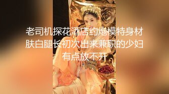 姐妹花『醉美月神』和闺蜜分享男友大屌 无套双飞内射喷精