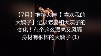 【大神越南探花】体验越南美女的风情万种，温柔体贴对男人百依百顺，肤滑水多尤物让人流连忘返