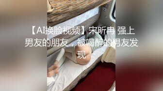  小情侣爱爱 妹妹上位全自动 深浅快慢自掌控 把自己操抽搐了几次 后入猛怼射了一屁屁