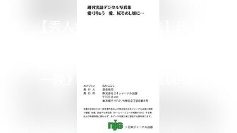 (中文字幕) [MDS-895] 家計を助けるために私の体液、売ります。 もなみ鈴