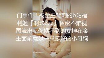 什么声音干嘛呐 对白刺激淫荡，露脸绵羊音二次元美女小姐姐开房偸情姐夫姐姐突然来电话，小贱人简直太骚了 (3)