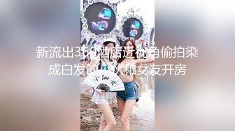 女朋友经典后入