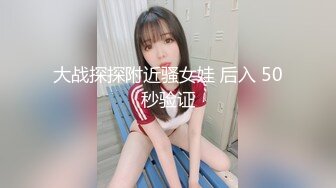 STP29707 绝对领域 LY-010 小姨子与我的乱伦之恋