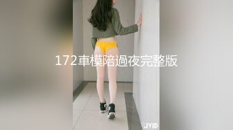 舞蹈少女极品艺校舞蹈系女神 身材一级棒的花季美少女 又纯又欲小闷骚型小可爱 极品蜜桃小丰臀紧实又翘挺