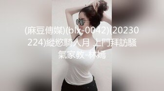 【重磅核弹】浙江颜值情侣最强喷水 最新cos夜场女警风约单男一起喷水白虎粉穴太骚了！