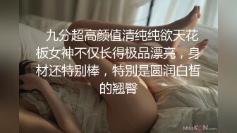  不正经的轻熟女露脸一个人在酒店发骚，自己抠的骚逼淫水泛滥自己舔手指，按摩棒摩擦骑在椅子上蹭逼浪叫呻吟