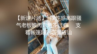 醉表姐旁偷情姐夫偷偷骑坐鸡巴被姐夫反骑猛操无套中出