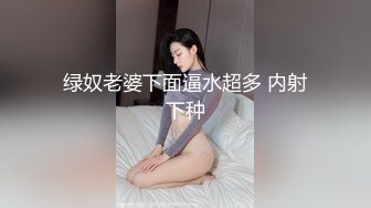 色情主播 sex运动老师 (2)