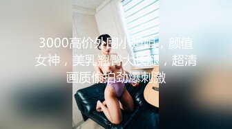 【新片速遞】【中性打扮短发酷酷美女】 S型翘起好身材 ，没穿内裤掰穴特写 ，坐在椅子上玻璃黄瓜抽插 ，进进出出闭着眼睛享受